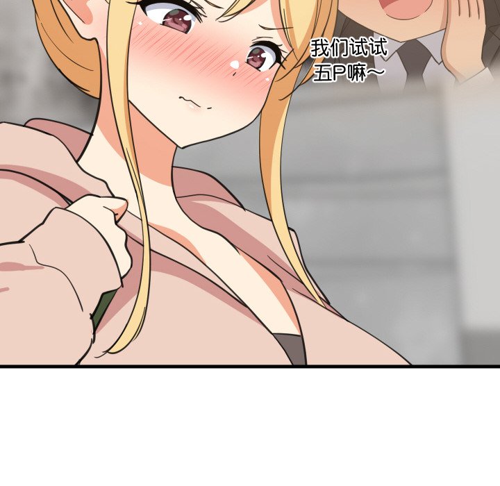 第66话 第 122 页