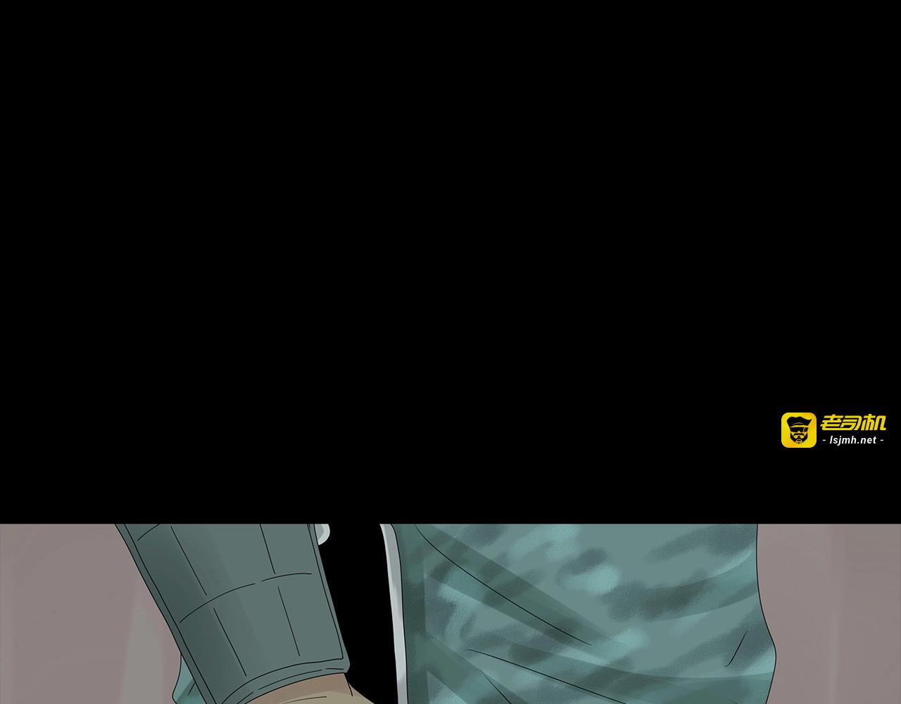 第45话 寄生鱼卵 第 23 页