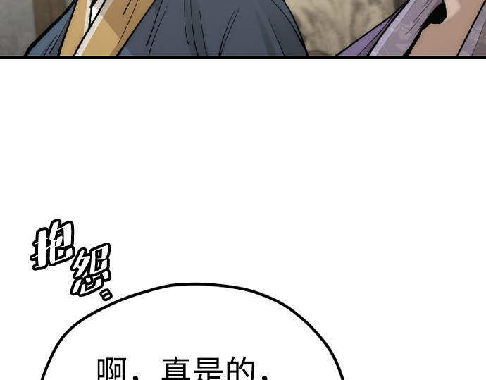 第134话 第 264 页