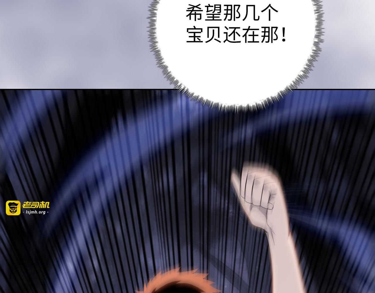 第18话 父母失踪？ 第 159 页