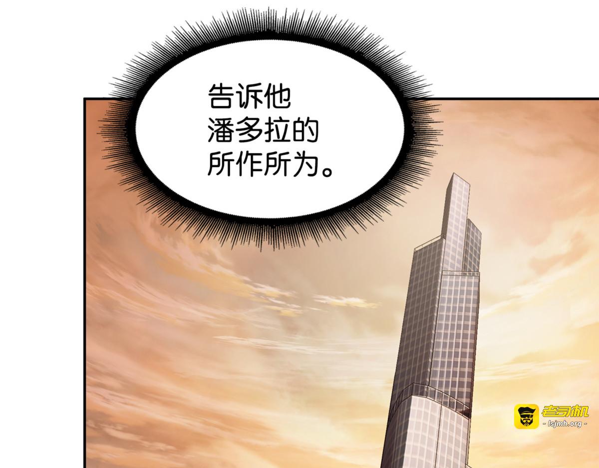 逃出生天 第 167 页