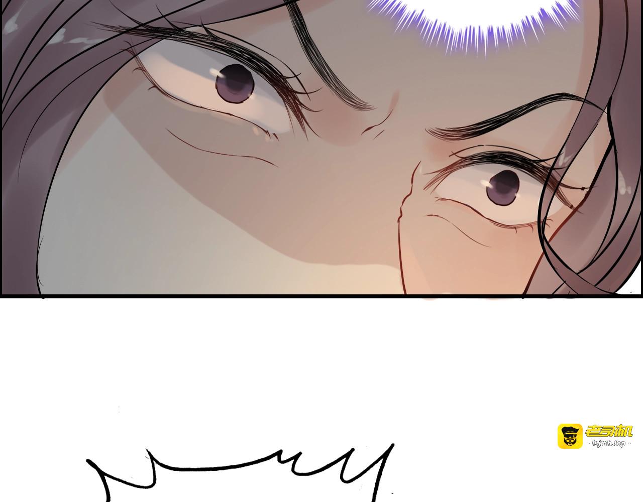 第206话 急着投怀送抱？！ 第 43 页