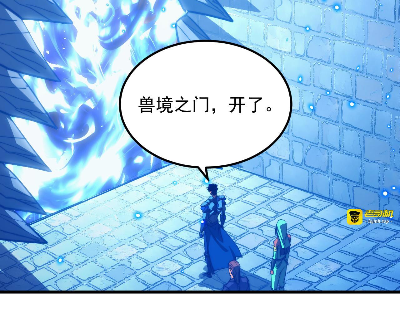 292 再会猿王 第 57 页