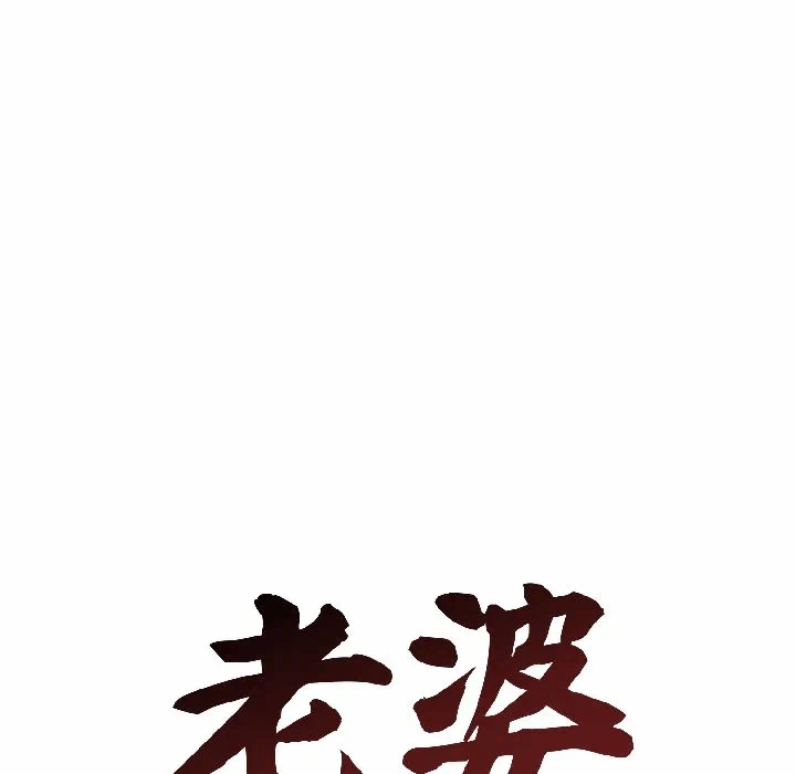 第39话 第 37 页
