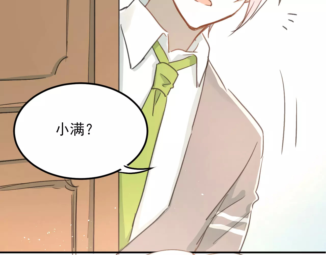 番外 性转世界 第 12 页