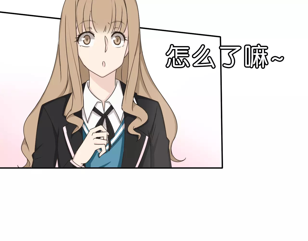 第32话 三个女人一台戏 第 12 页