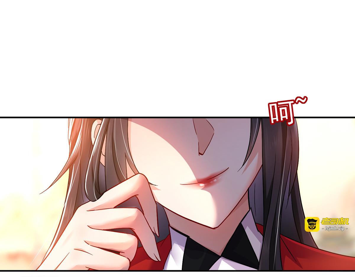 第60话 身世 第 33 页