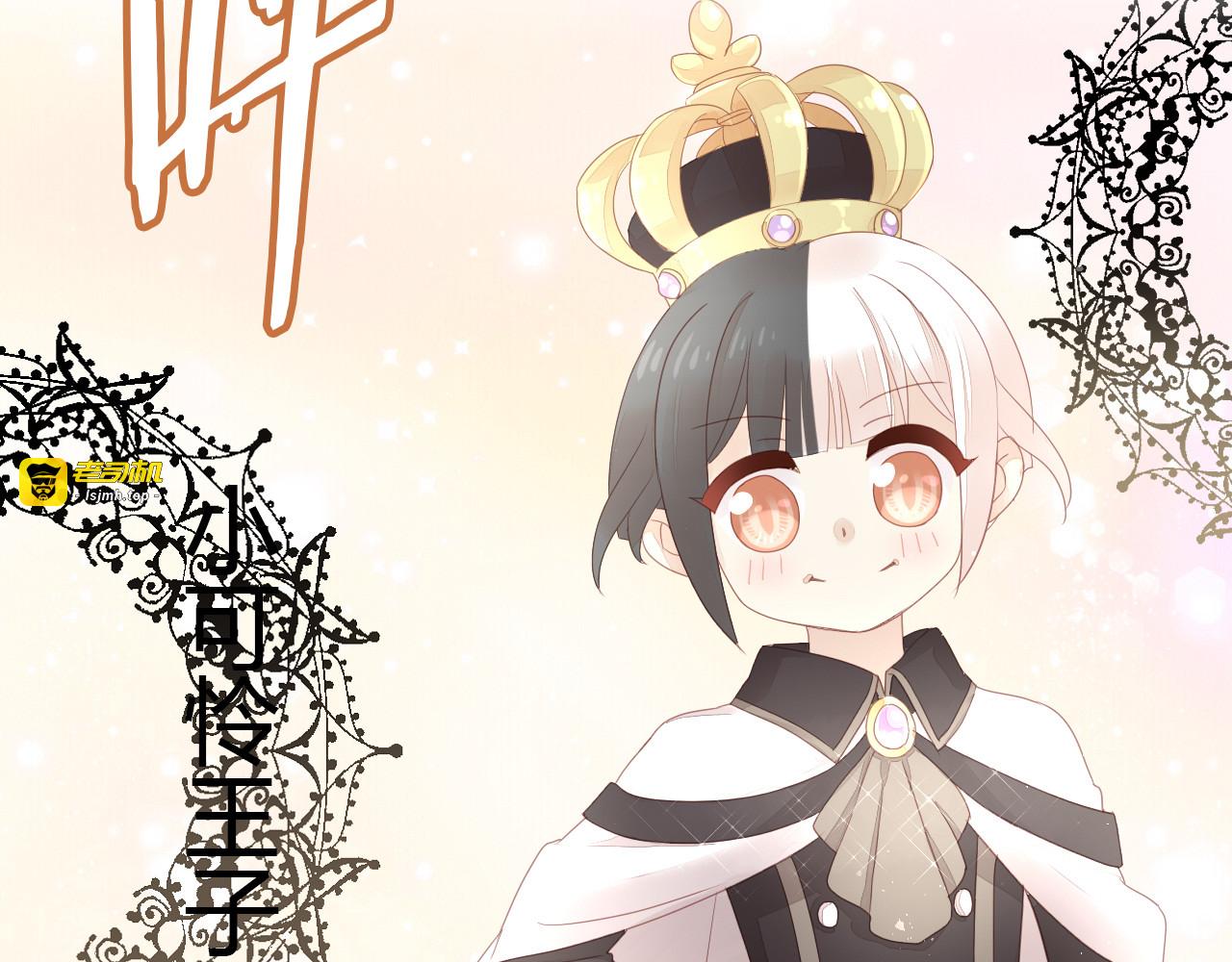 第141话 逆转游戏 （四） 第 61 页