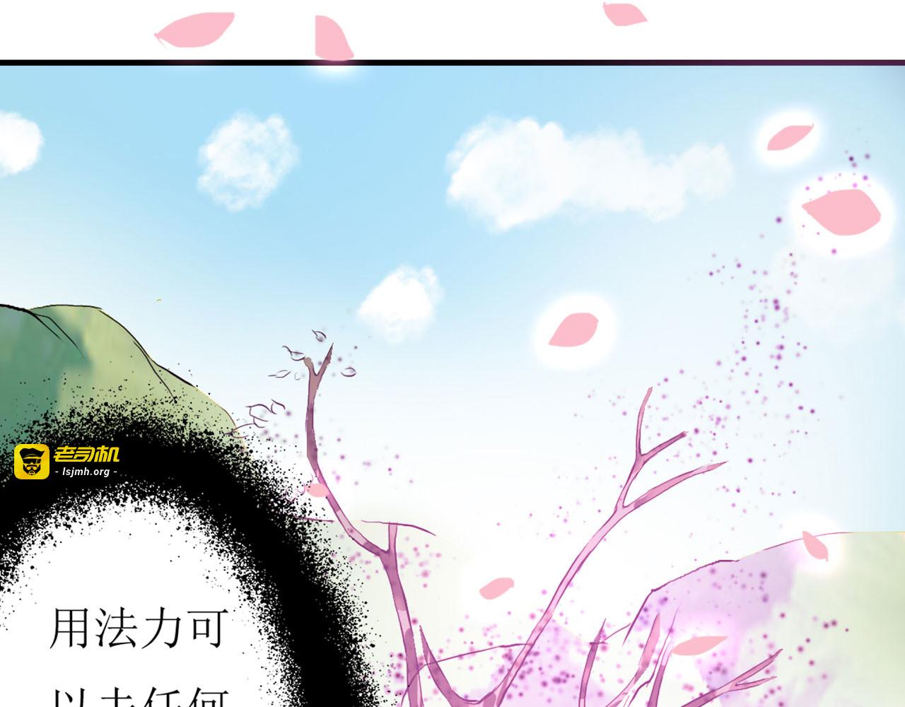 第3话 第 7 页