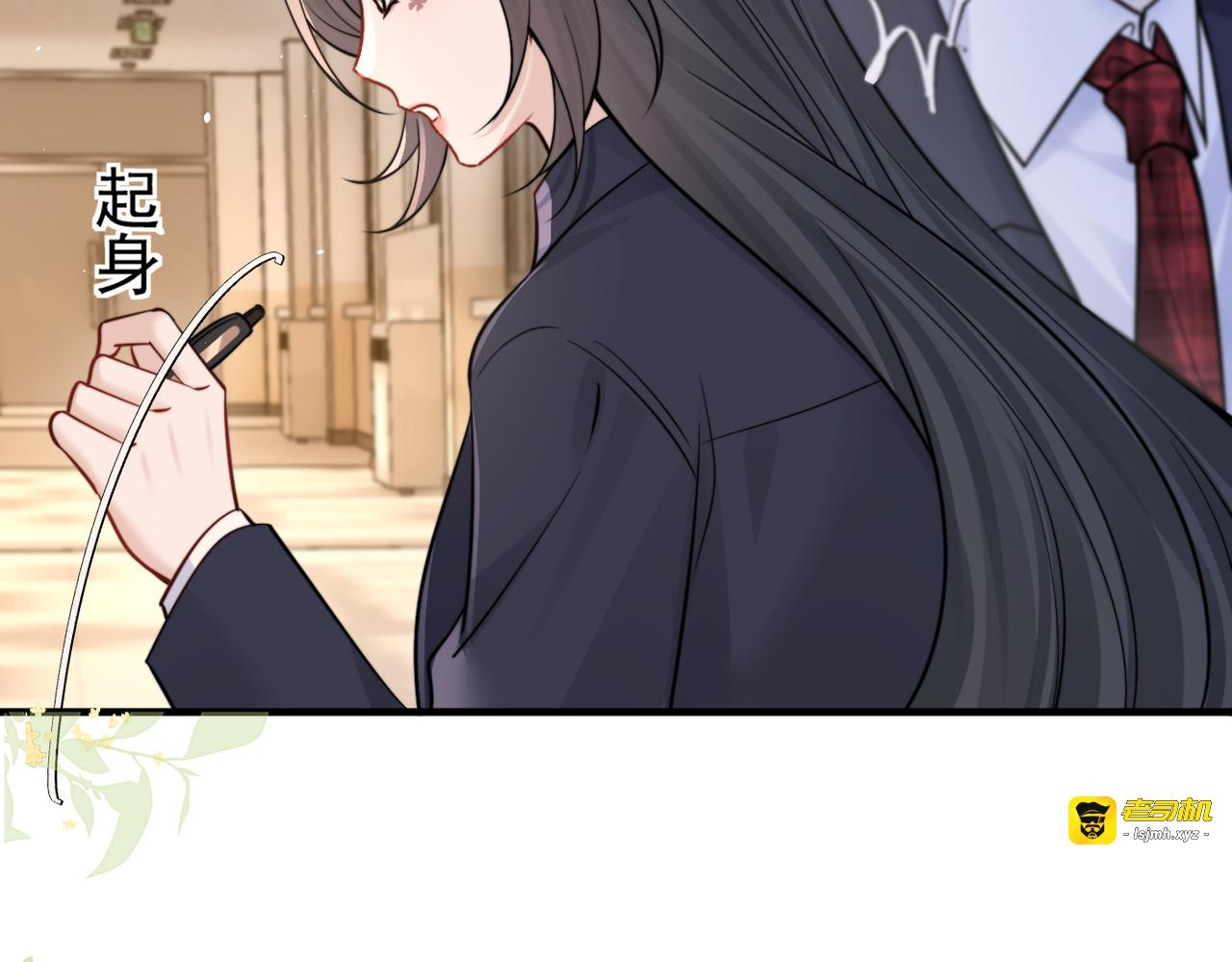 第85话  不会放弃 第 77 页