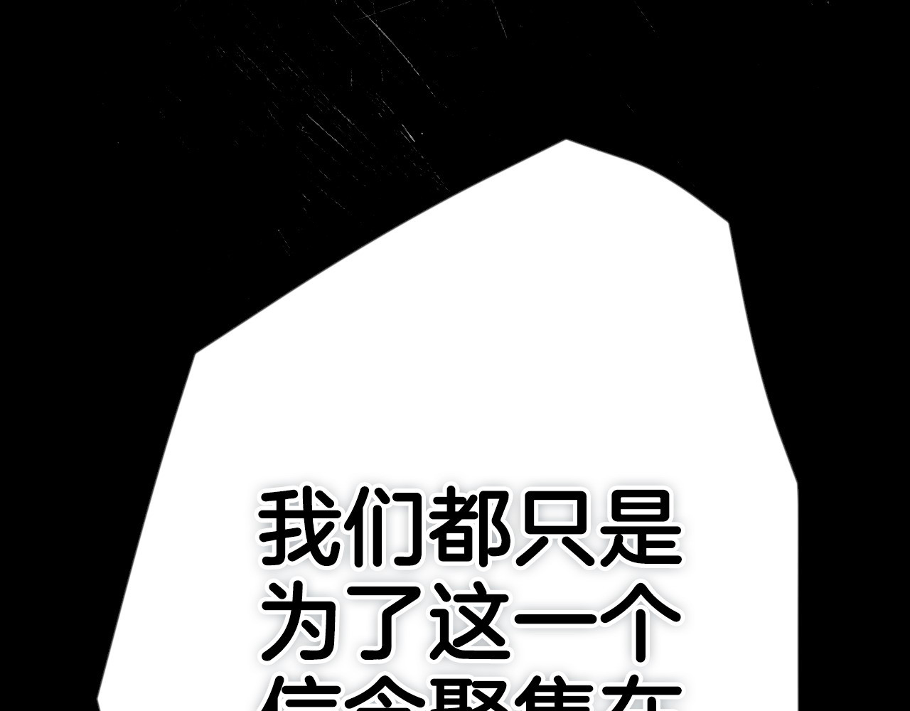 番外7 帝国诞生 第 160 页