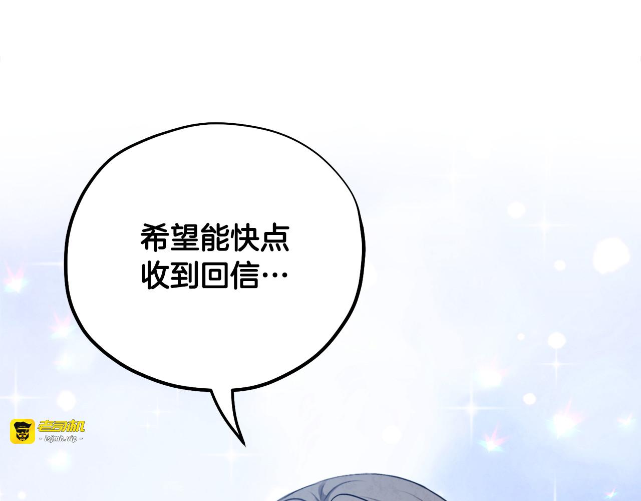番外3 您也尝尝 第 223 页