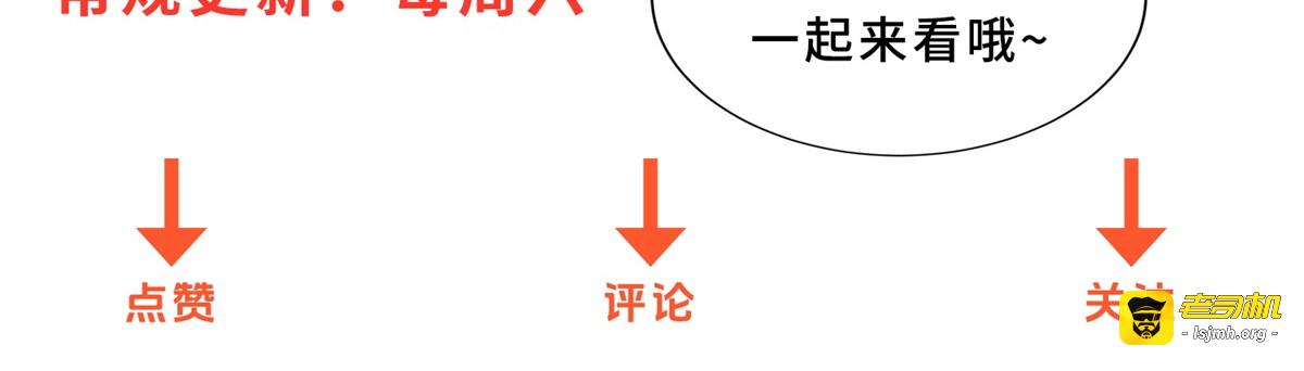 第37话 对手出现 第 163 页