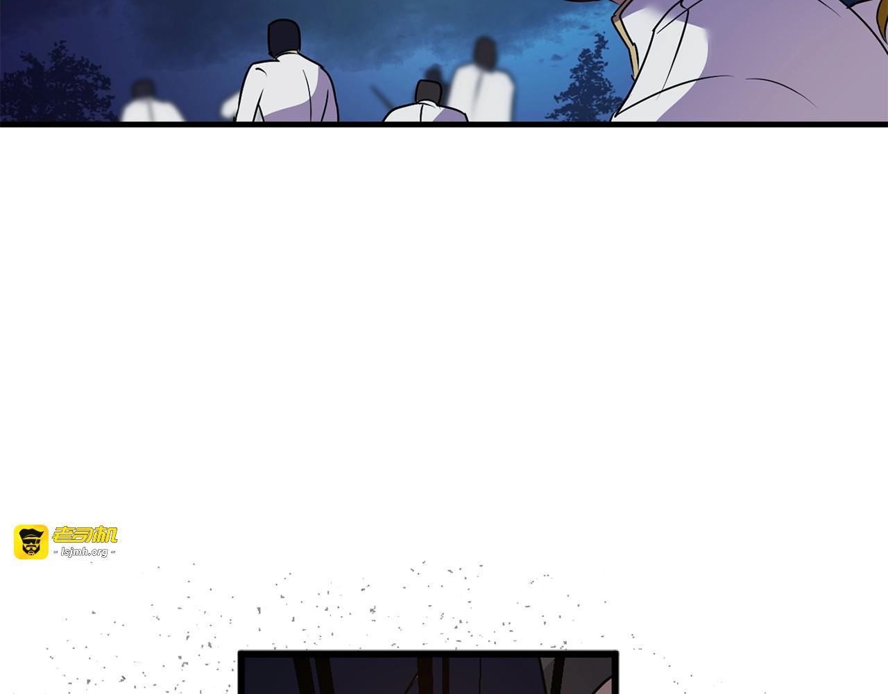 第18话 抱紧点 第 13 页