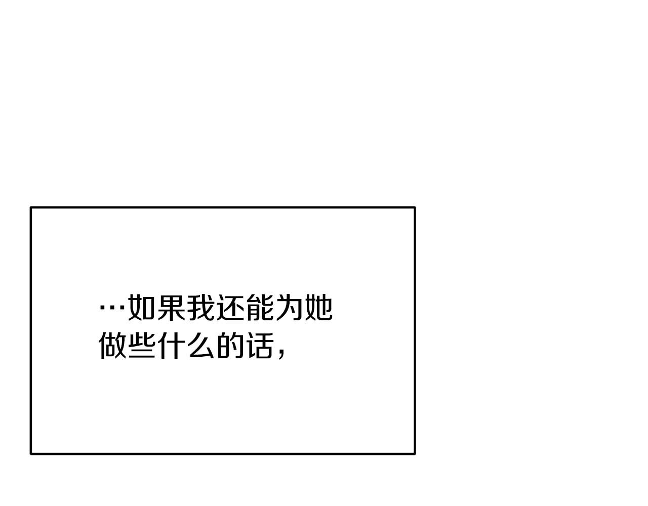 第141话 第 123 页