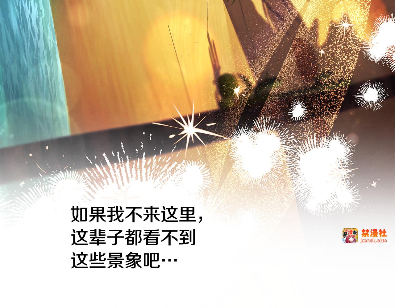 第53话 求你不要走 第 169 页