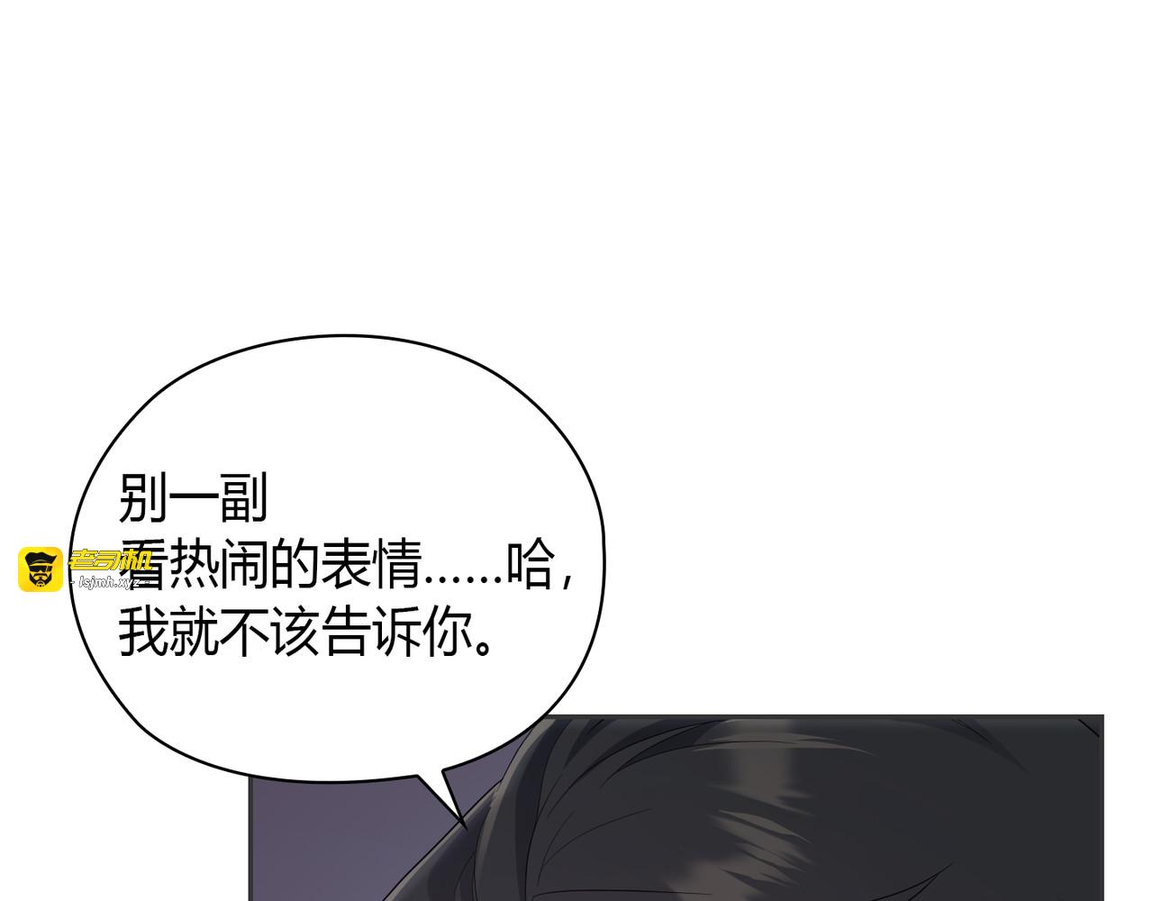 第 4话 第 131 页