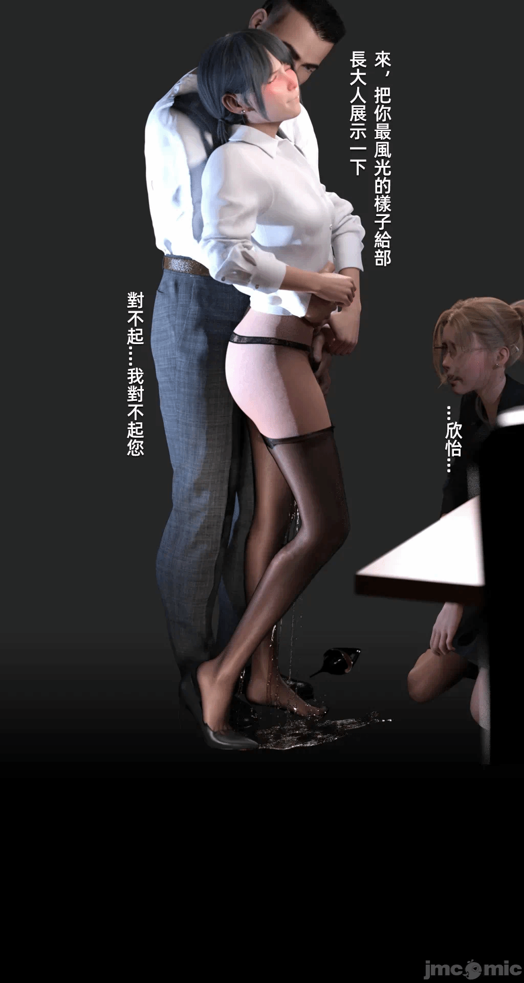 第一话 第 35 页
