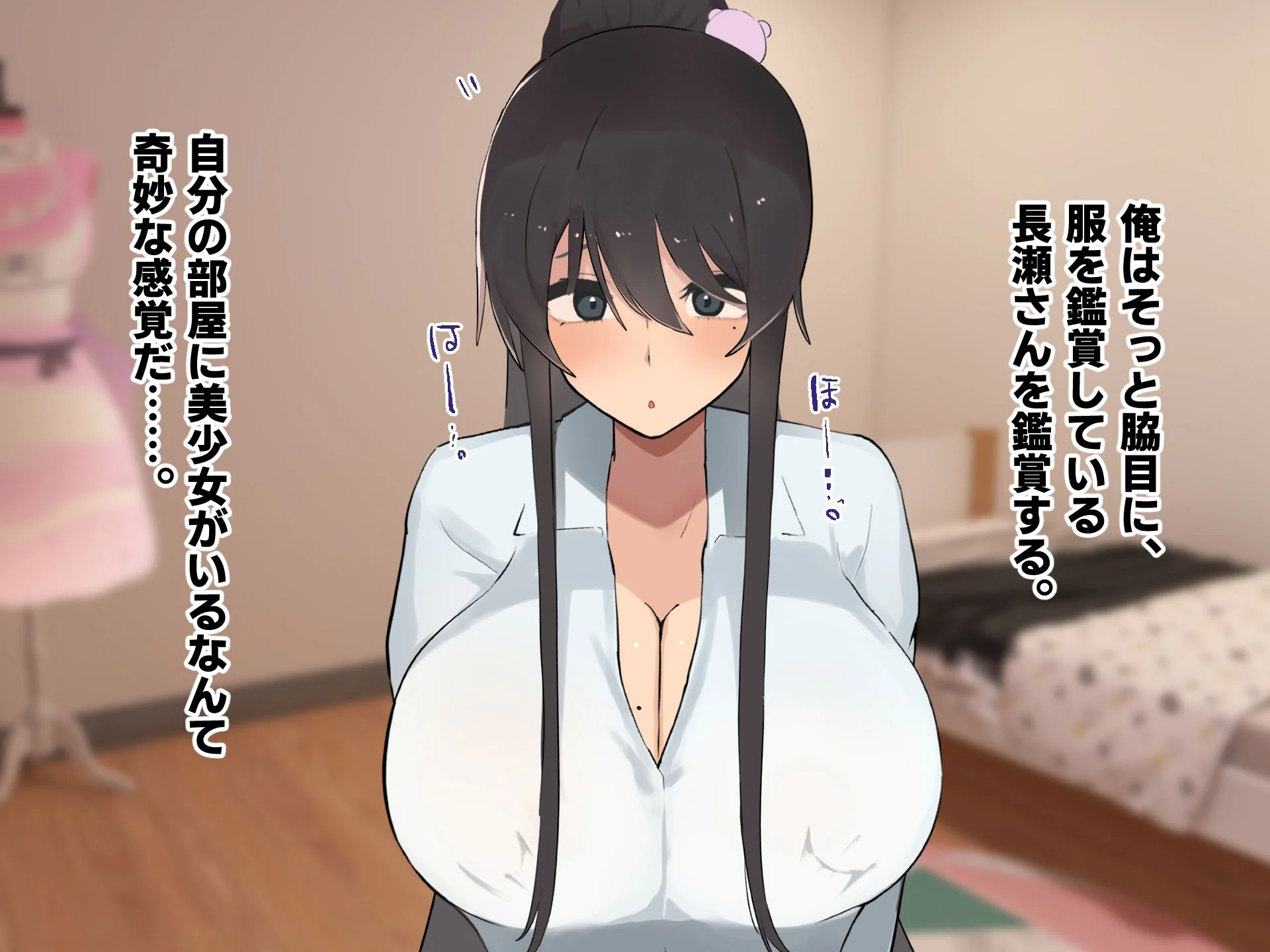 第1话 第 49 页