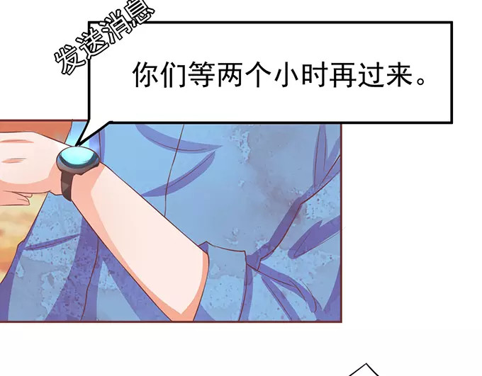 第77话 第 38 页