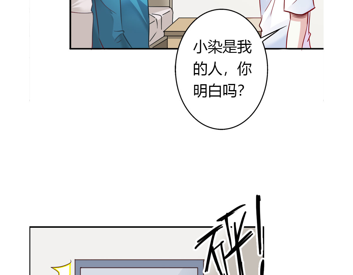 第8话 第 36 页