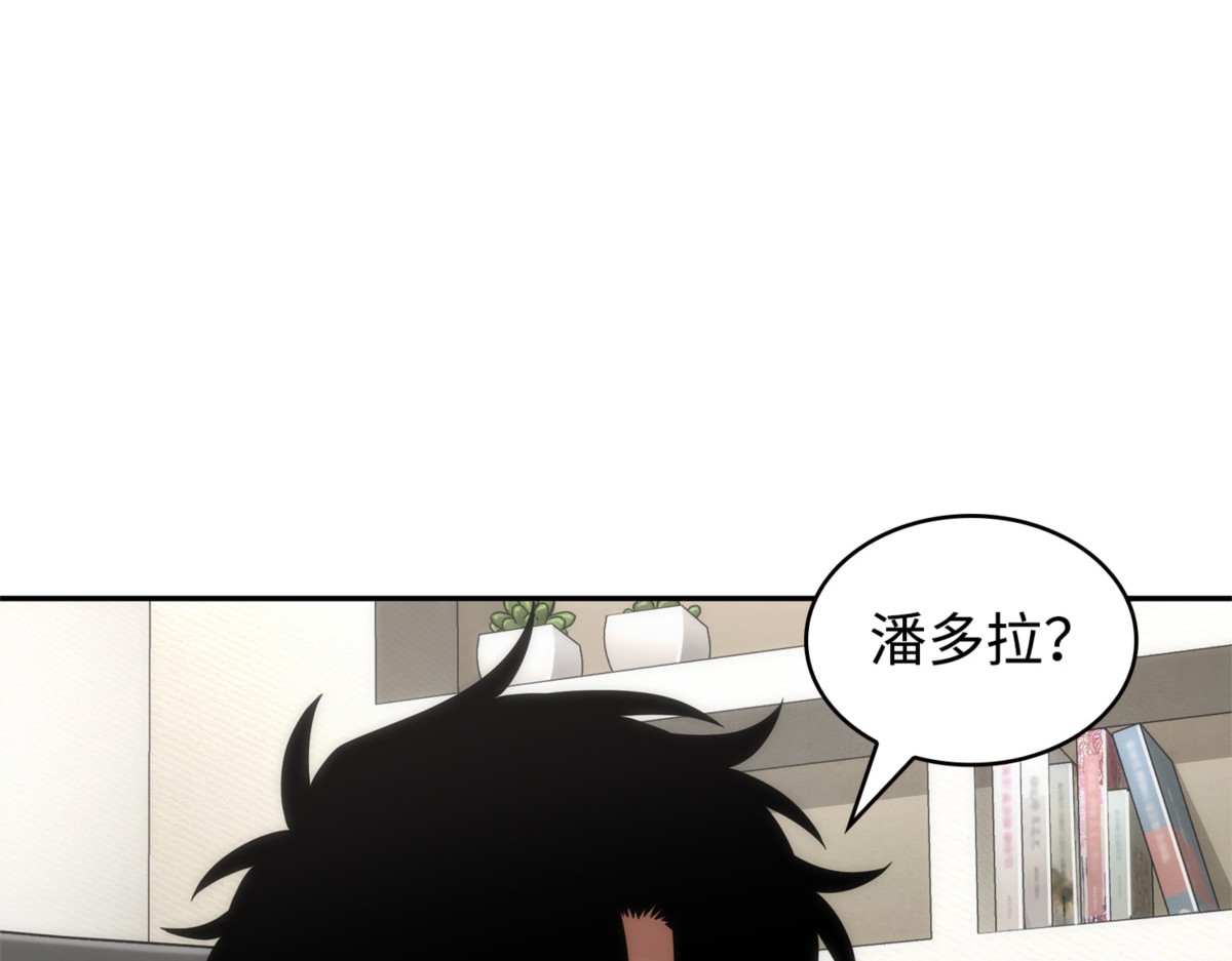 恢复贪欲 第 86 页