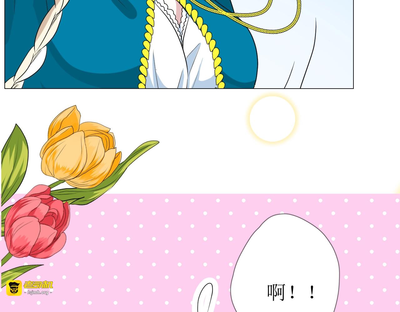 第35话 可疑的女教师 第 23 页