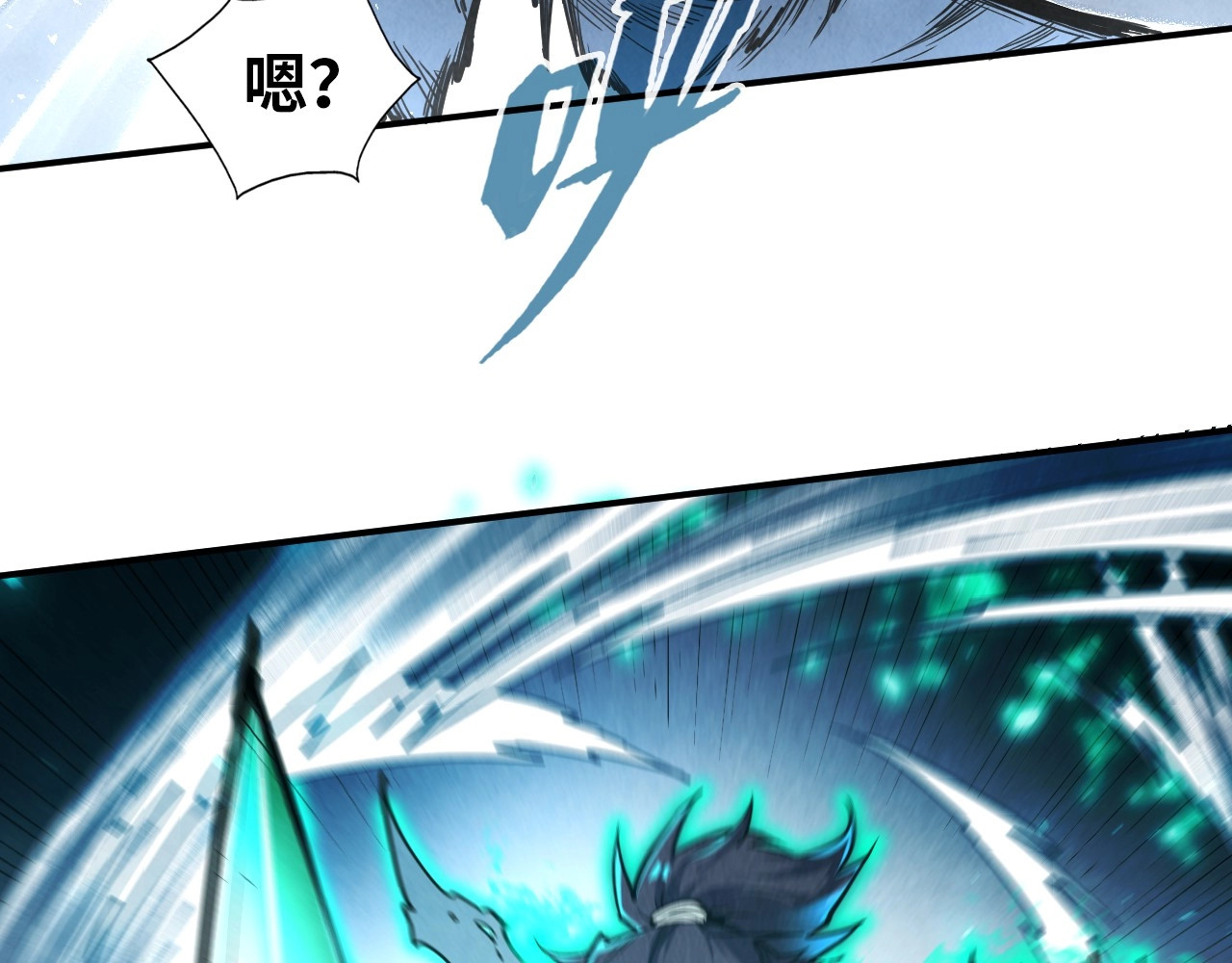 第117话 茹雪被抓 第 68 页