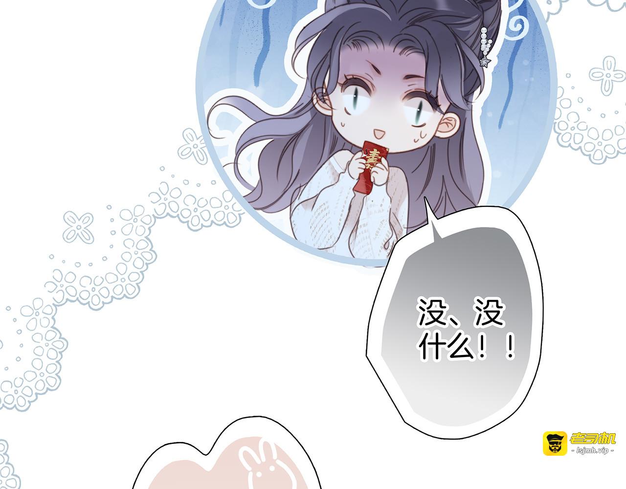 81：给你想要的答案 第 49 页
