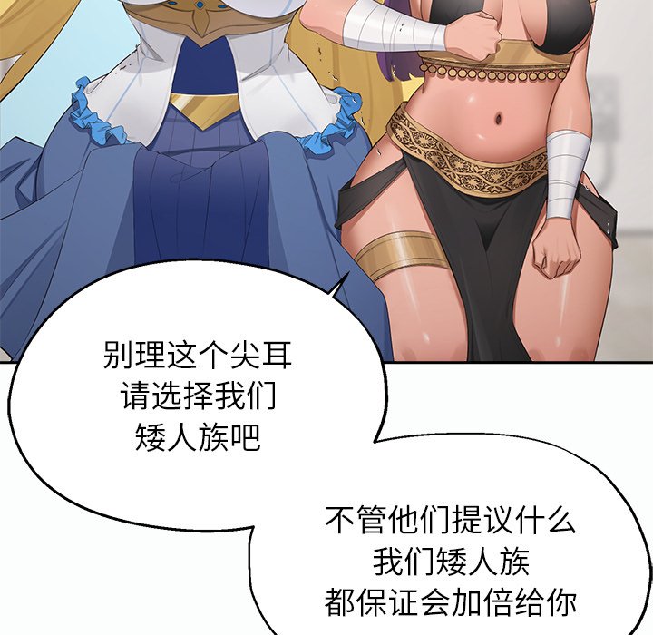 第1话 第 120 页