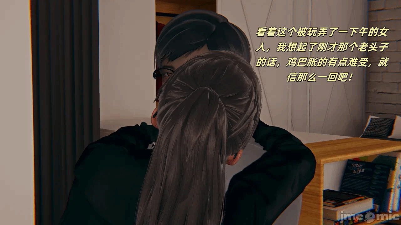 第一话 第 56 页