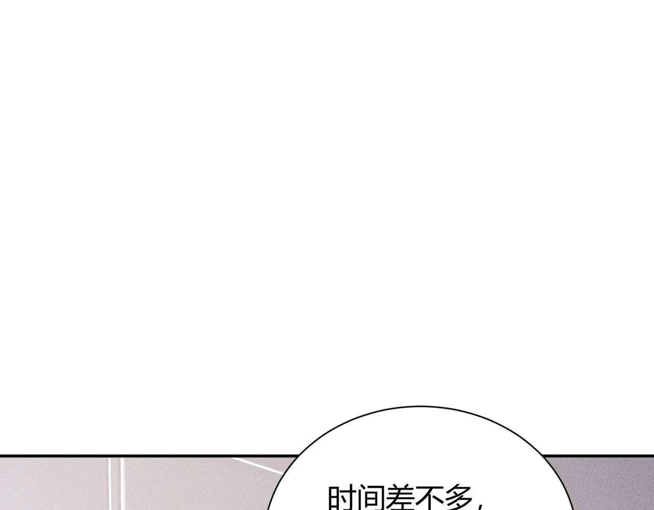第30话 老爷子的新任务！ 第 102 页