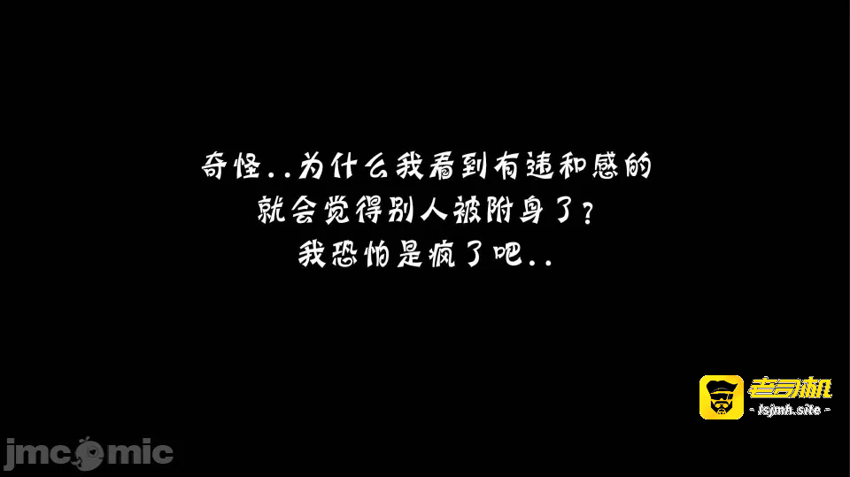 第一话 第 77 页