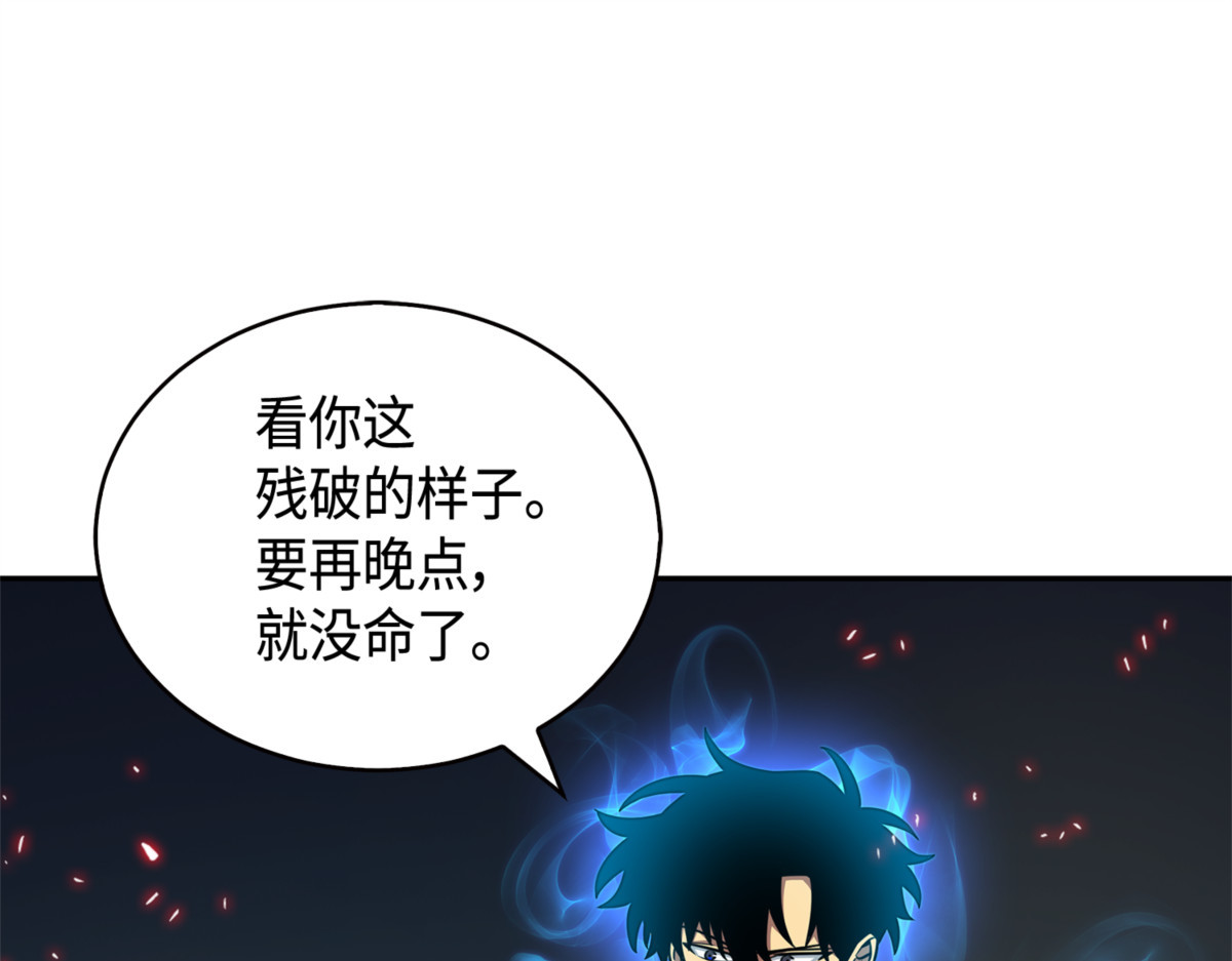 宝物升级 第 148 页