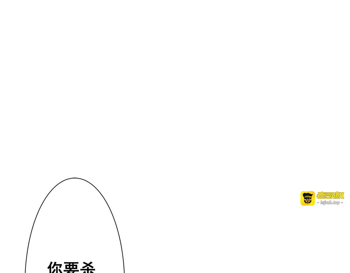第65话 第 21 页
