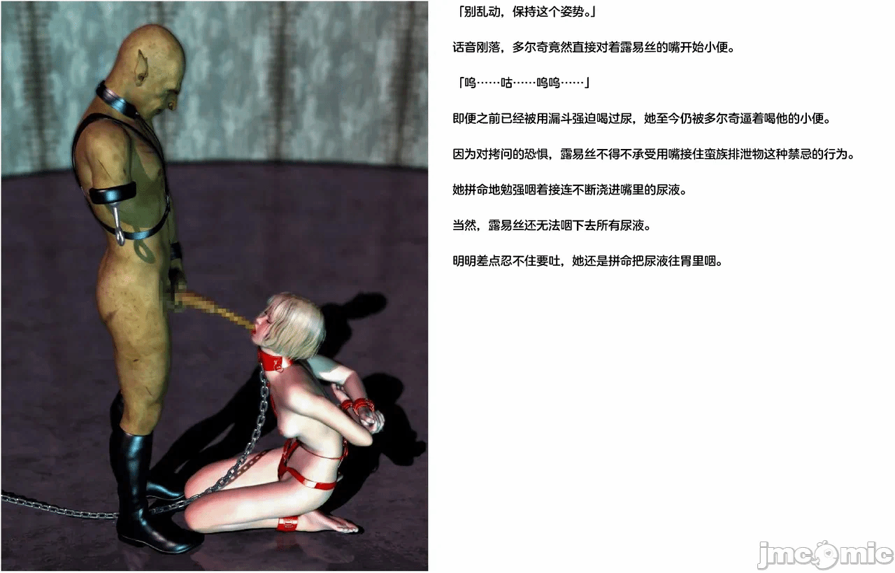 第一话 第 288 页