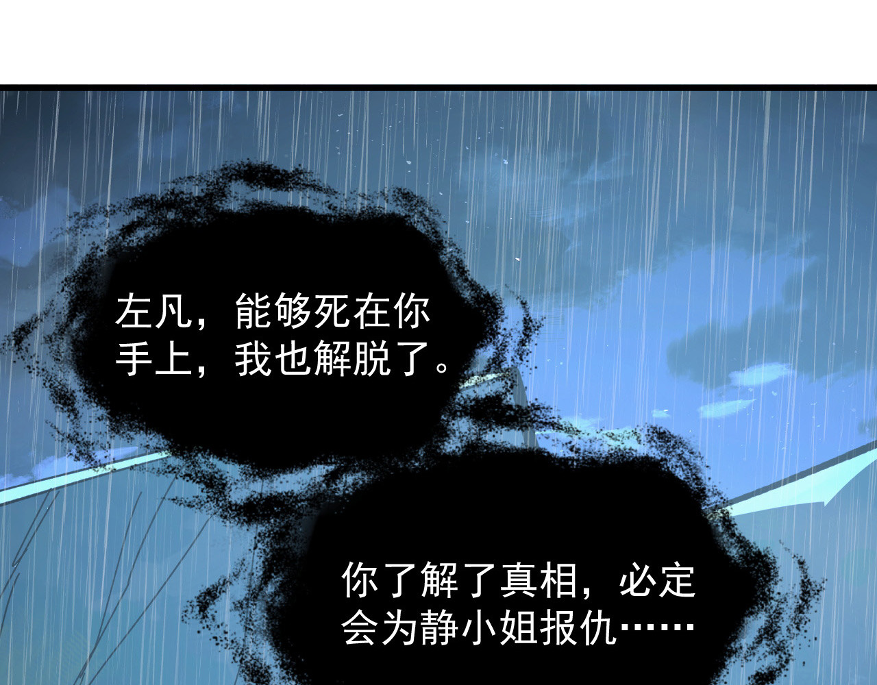274 丢失的记忆 第 44 页
