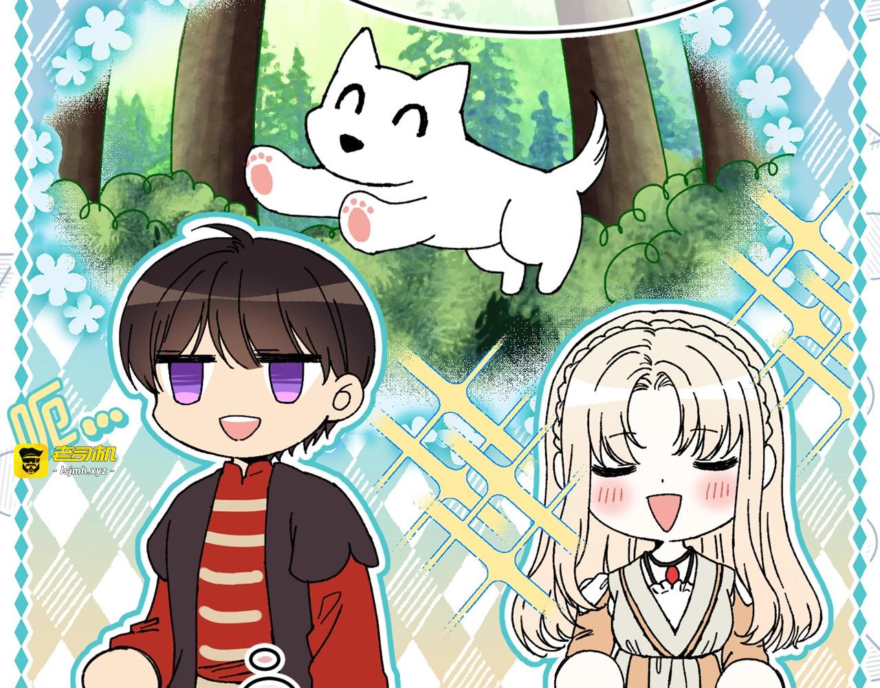 第39话 谈心 第 21 页