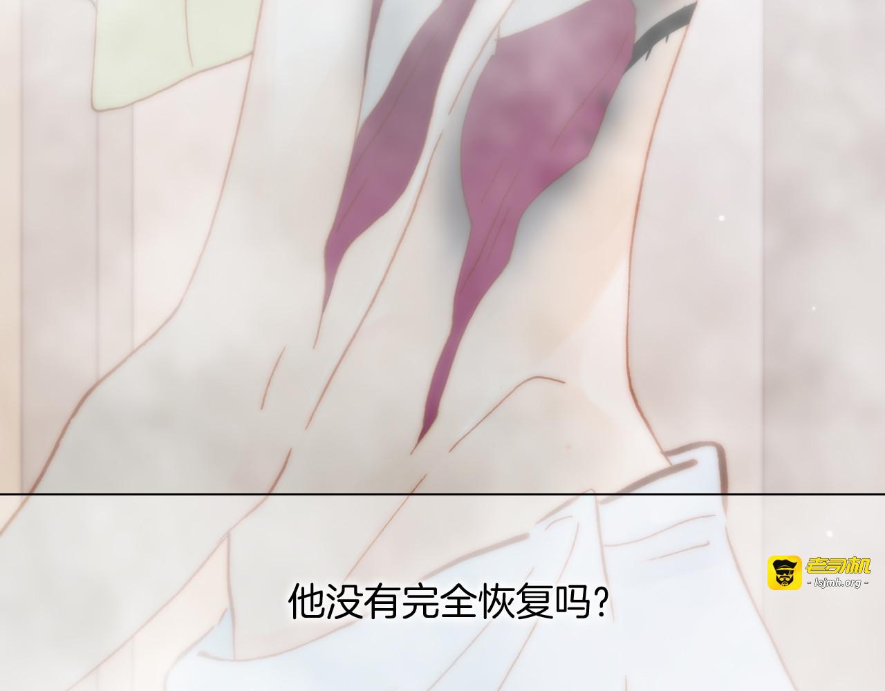 第14话 全宇宙的星星 第 113 页