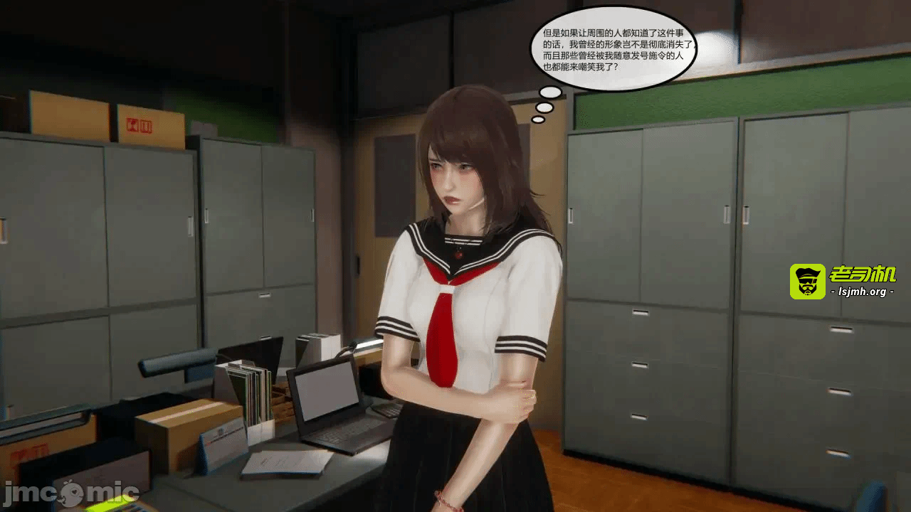 第一话 第 29 页