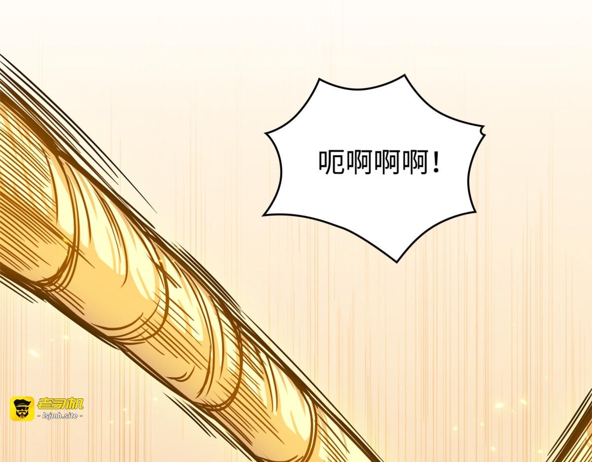 严刑逼供 第 87 页