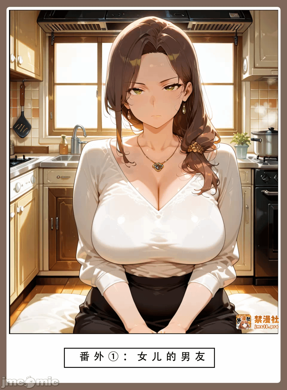 第一话 第 69 页