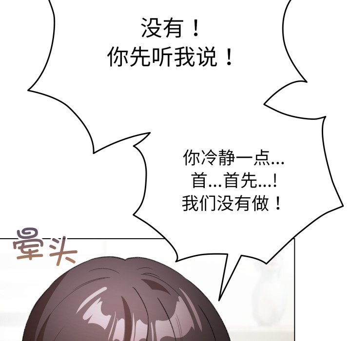 第17话 第 22 页