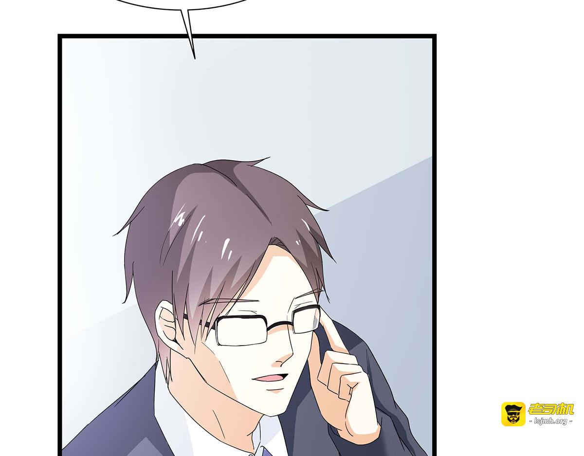 第44话 第 53 页