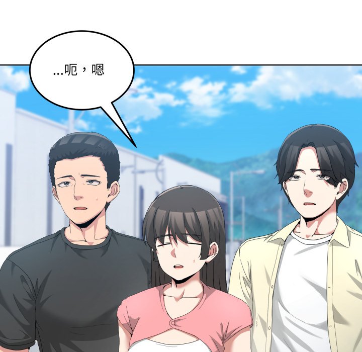 第26话 第 48 页