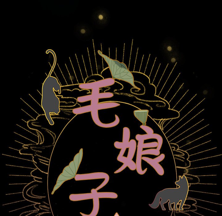 第3话 第 49 页