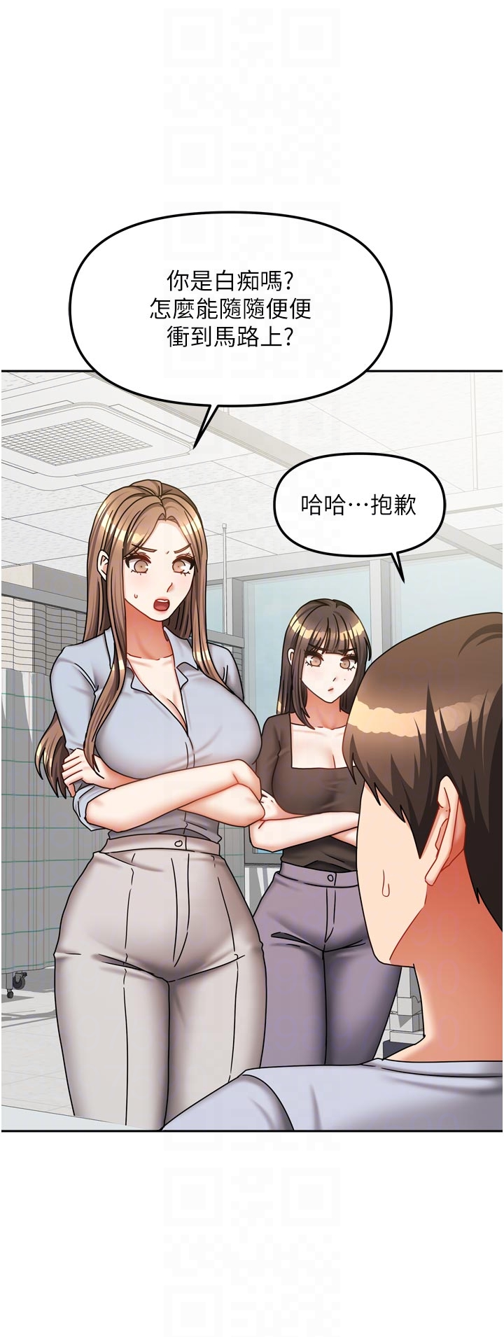 第38话 - 想和你制造更多美好回忆 第 28 页