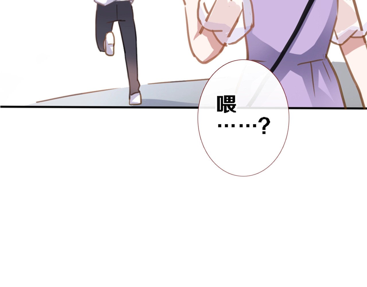 第114话 第一次约会 第 62 页