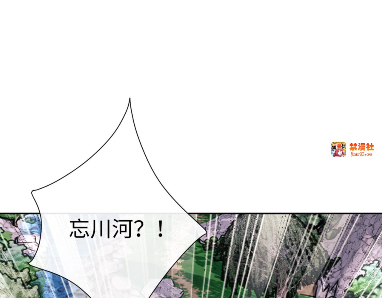第80话 道友好深的修为 第 93 页