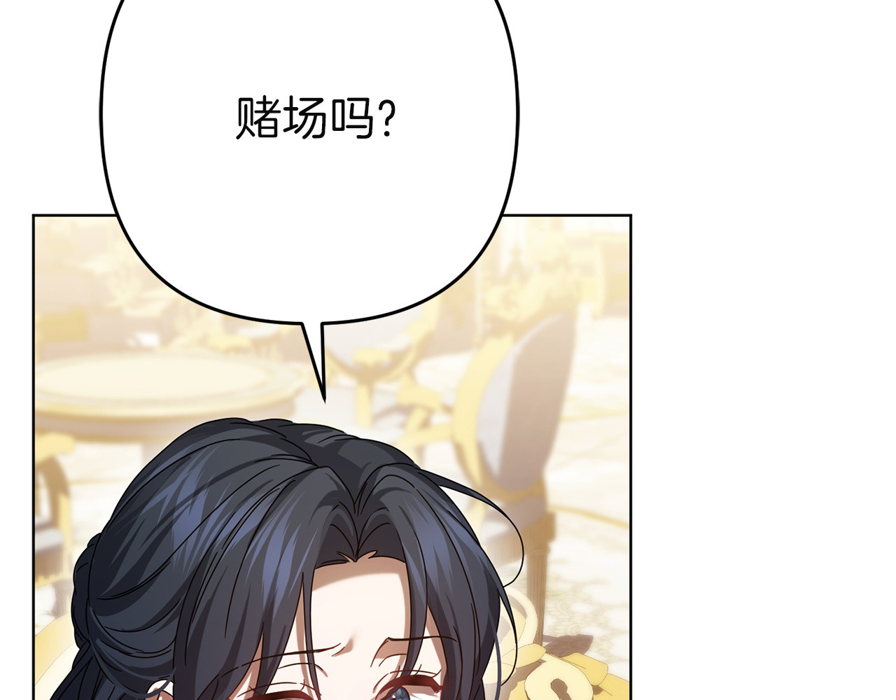 第52话 丑恶的嘴脸 第 61 页